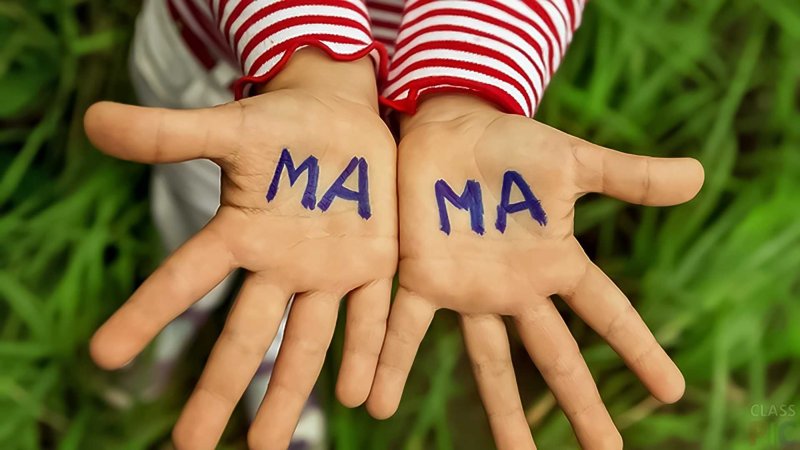 Мама слово