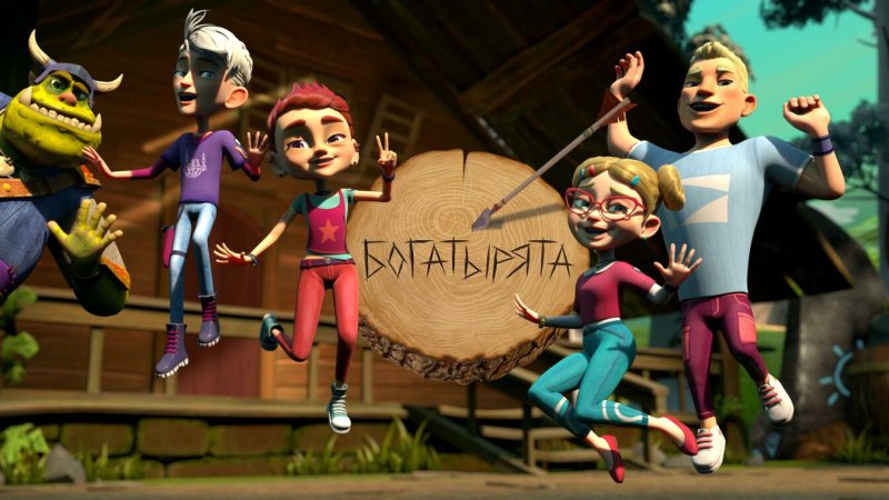 Богатырята Ядвига