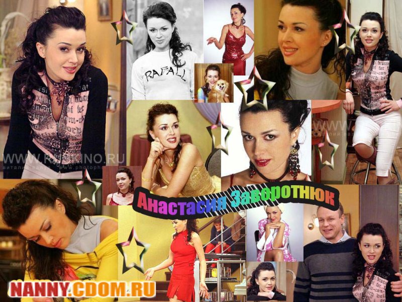 Моя прекрасная няня Вика