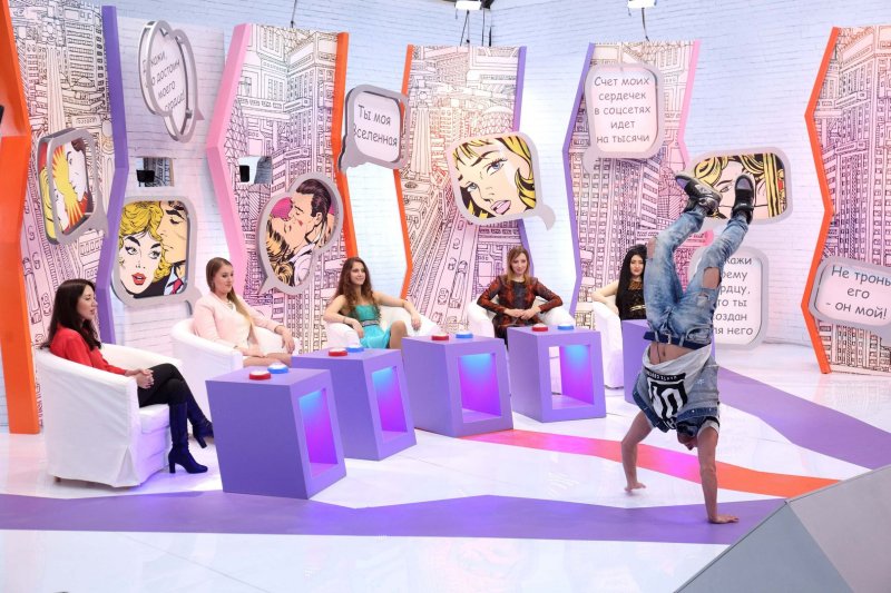 Шоу где девушки выбирают парней