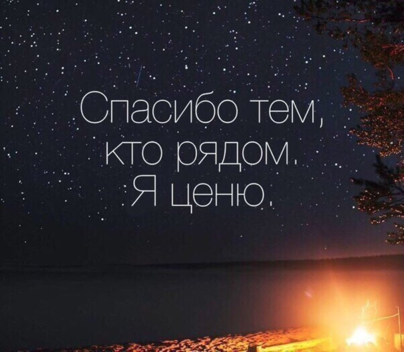 Классные цитаты