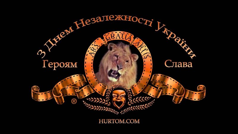 Metro Goldwyn Mayer Лев