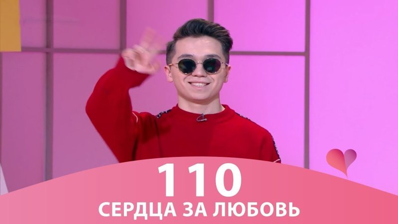 Разим Аьрамов в сердца за любовь