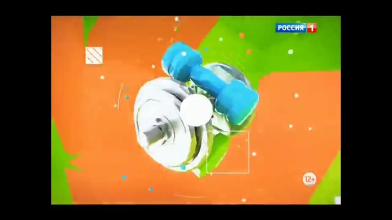 Россия 1 о самом главном заставка