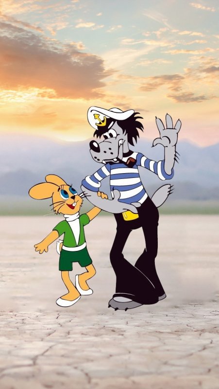 Ну погоди погоди