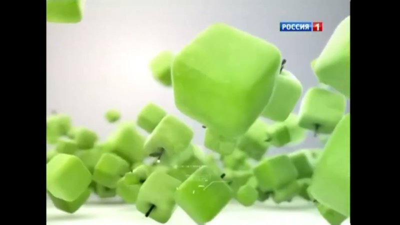 О самом главном Россия 1 2014