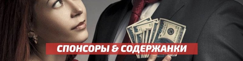 Спонсоры Казань