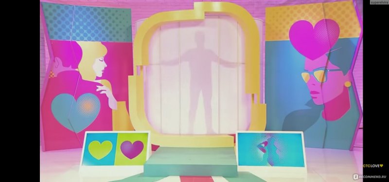 Сердца за любовь передача девушки