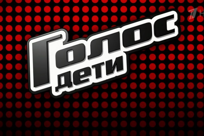 Голос дети логотип