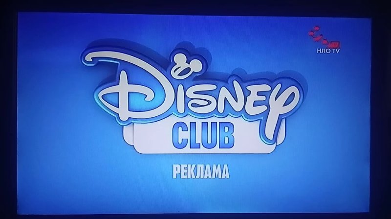 Дисней заставка