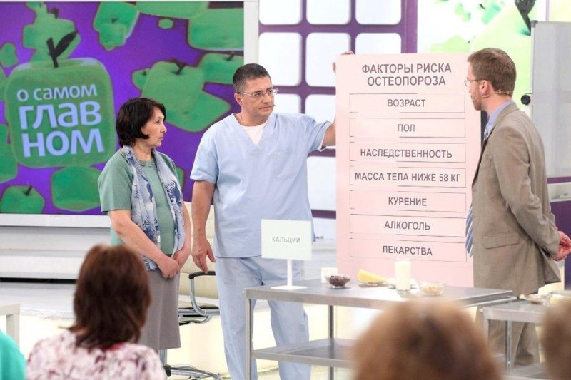 Ведущие передачи о самом главном на телеканале Россия