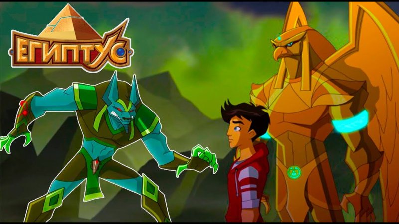 Египтус игра