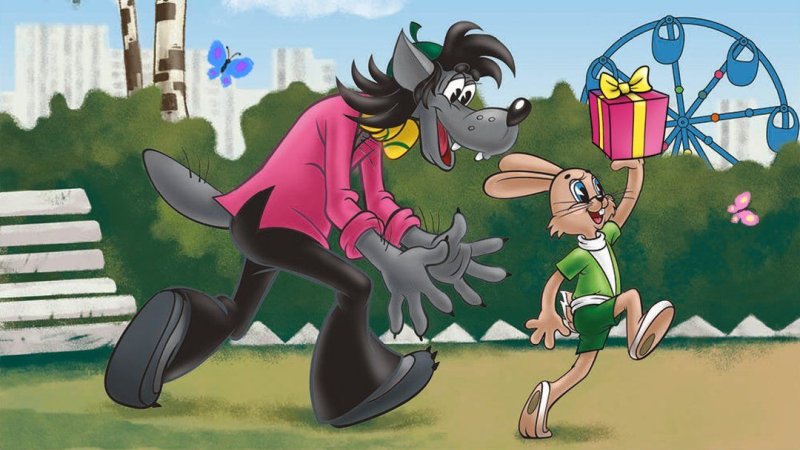 Союзмультфильм ну погоди