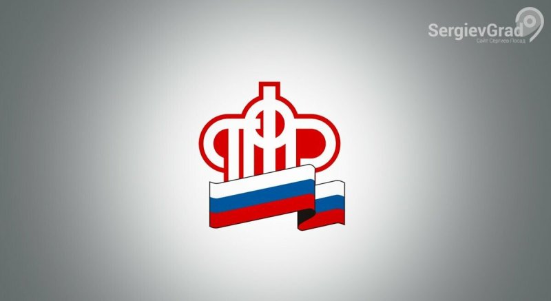 Значок ПФР на прозрачном фоне