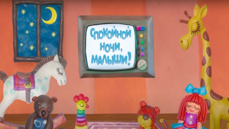 Спокойной ночкималыши!