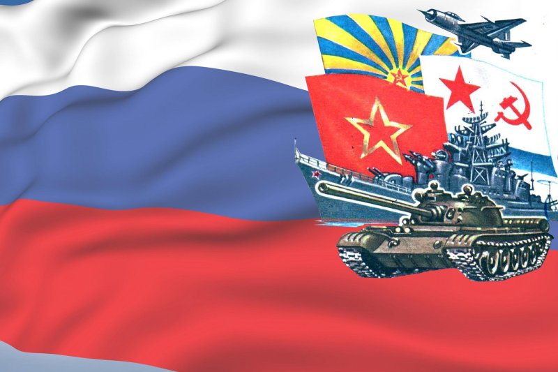 День защтника Отечество