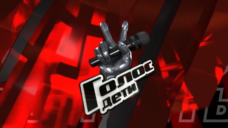 Голос дети логотип