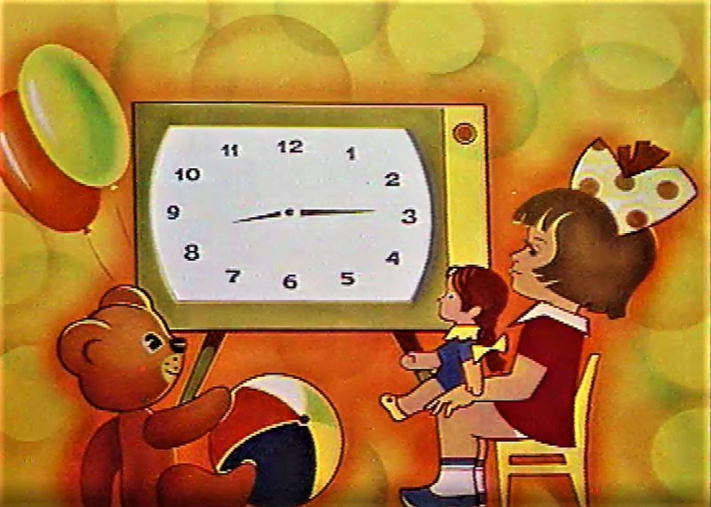 Спокойной ночи малыши 1977