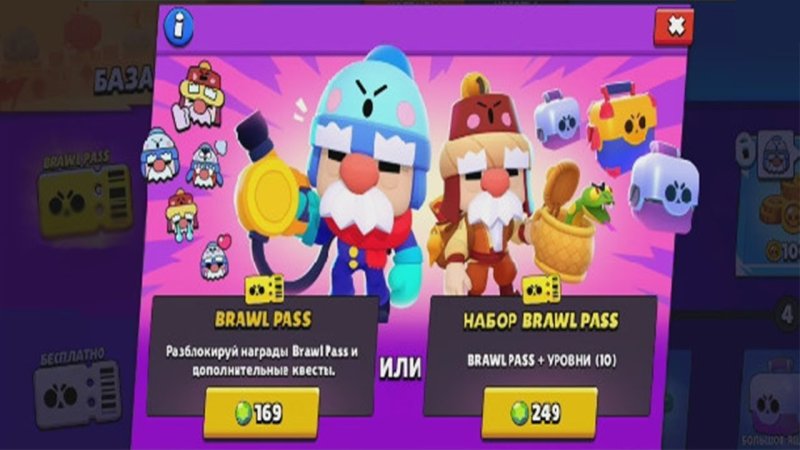 Brawl Stars базар тары