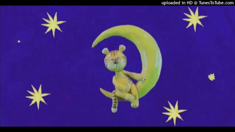 Спокойной ночи, малыш