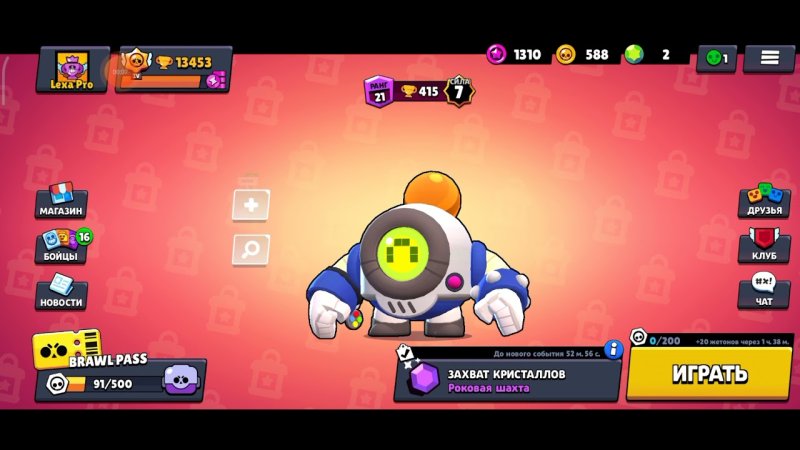 Браво пасс базар тары