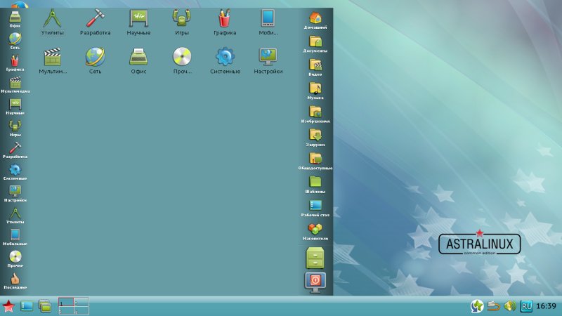 Astra Linux Special Edition Интерфейс