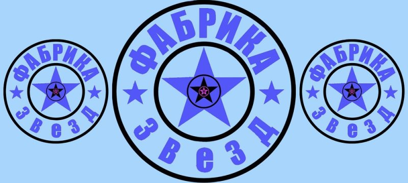 Фабрика звезд эмблема