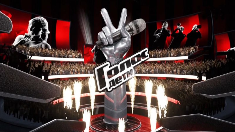 Голос картинка для детей