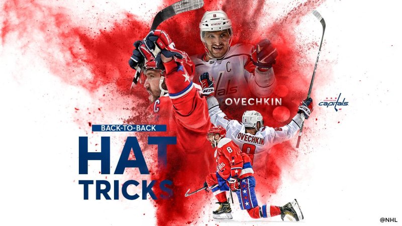 Хоккейные постеры