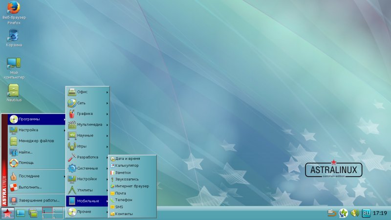 Интерфейс ОС Астра линукс