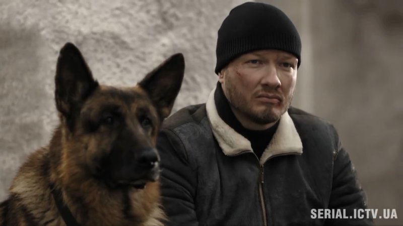 Никита Панфилов пёс 1 сезон