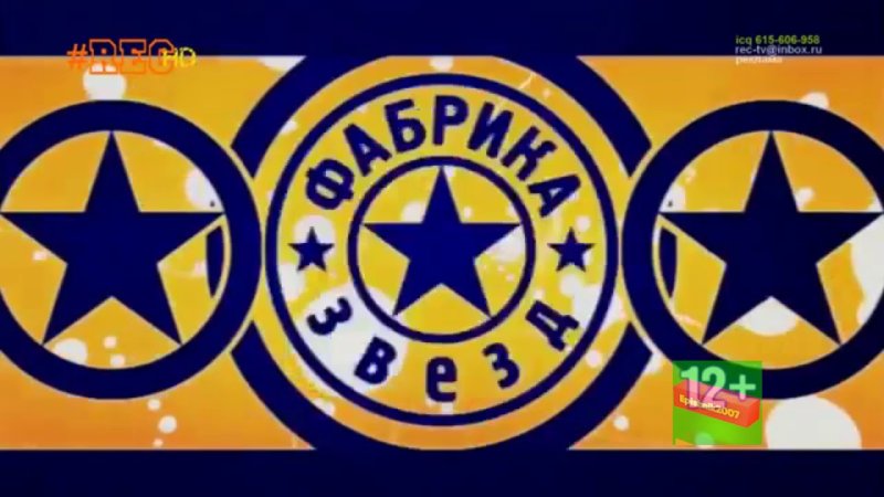 Фабрика звезд лого