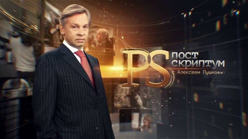 ТВЦ заставка