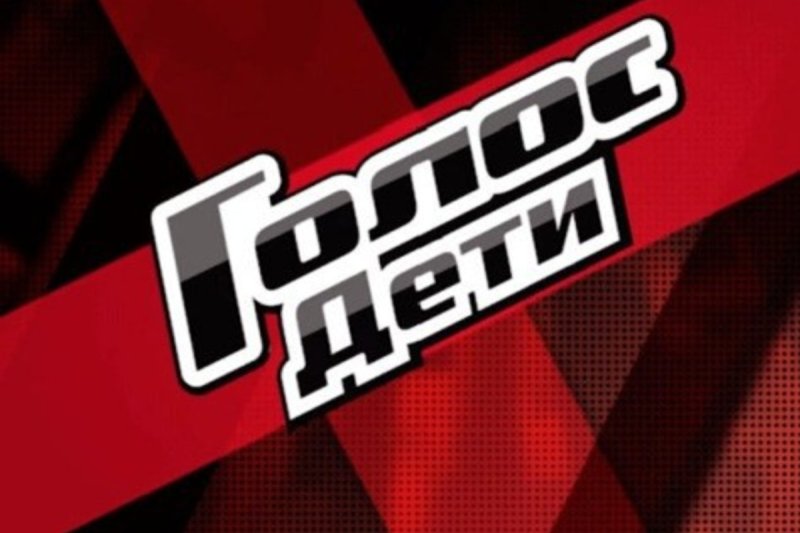 Голос дети логотип