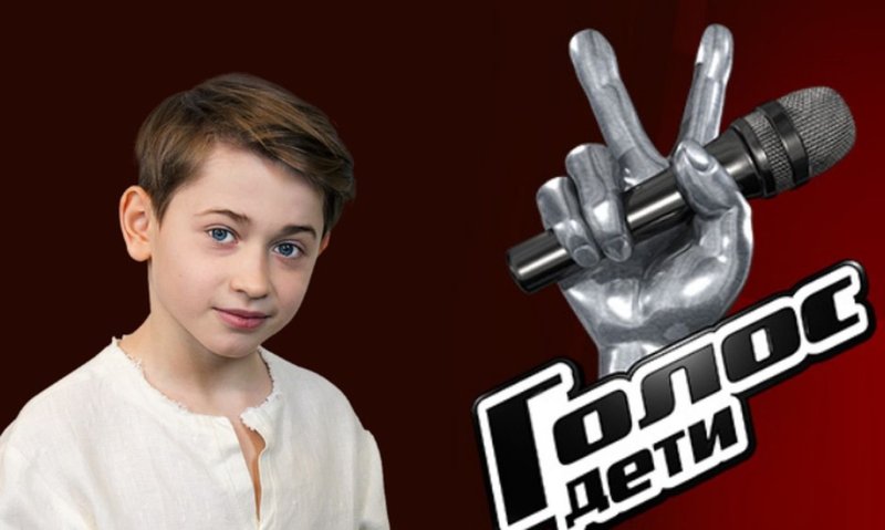Передача голос дети