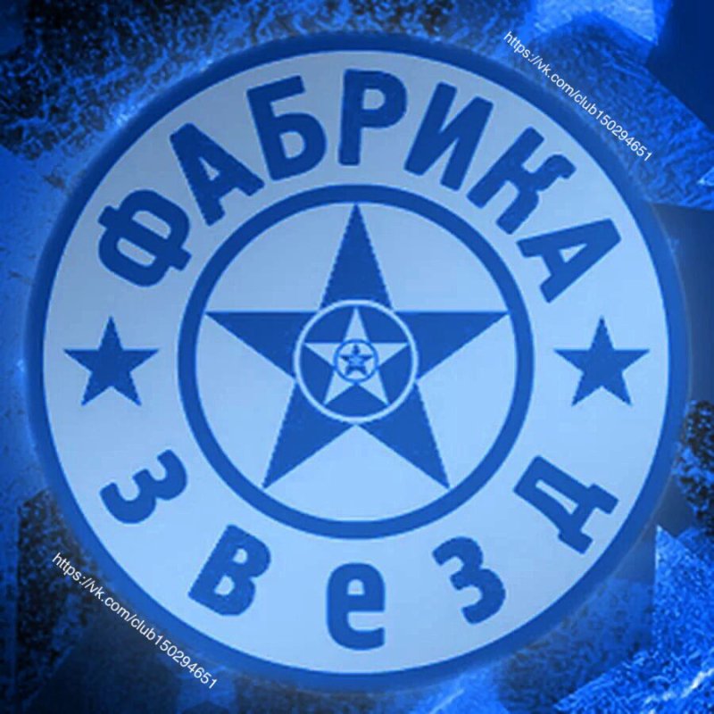 Фабрика звезд