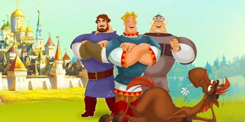 Три богатыря Алеша Добрыня Илья