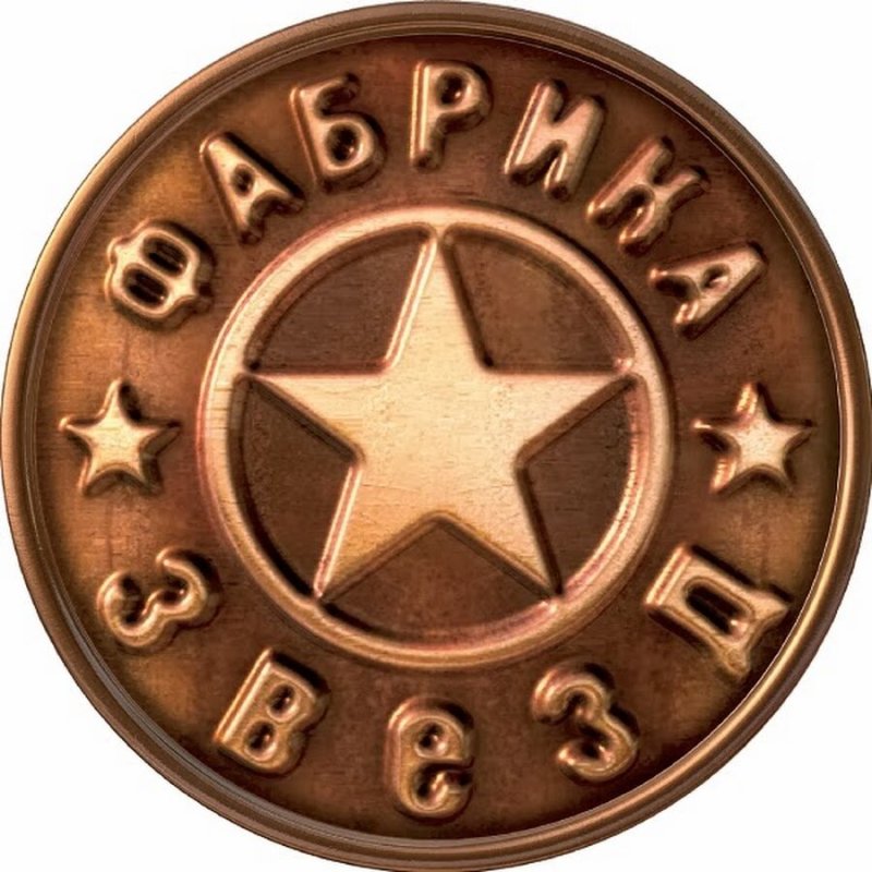 Звезды фабрики звезд