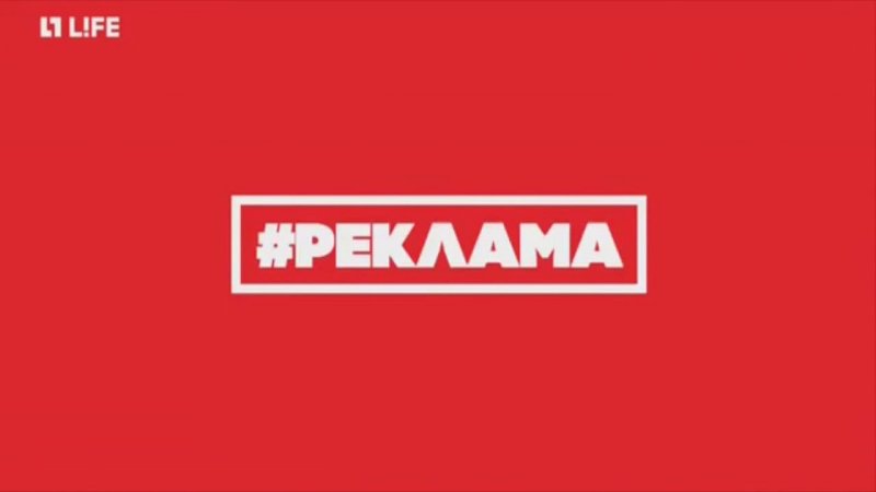 Реклама заставка