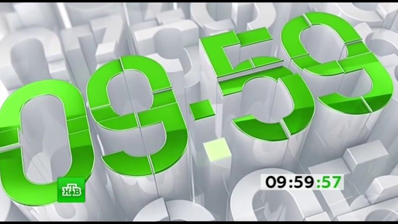 Часы НТВ 2012-2013