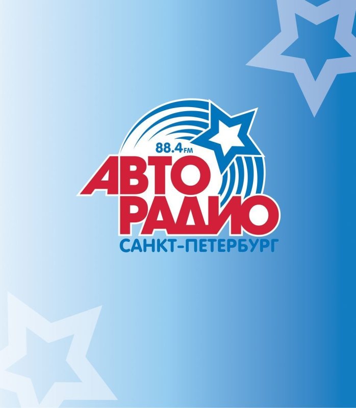Лого радиостанции Авторадио