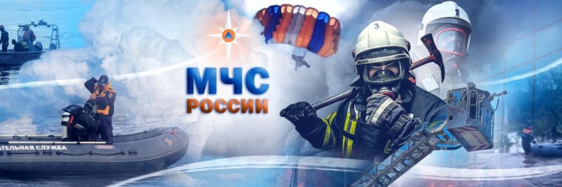 Баннер МЧС
