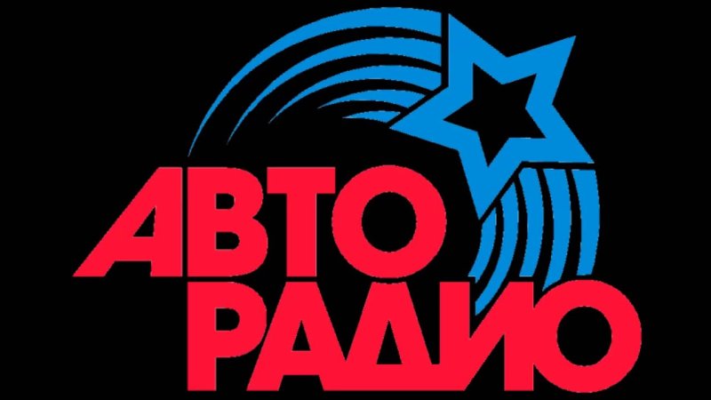 Лого радиостанции Авторадио