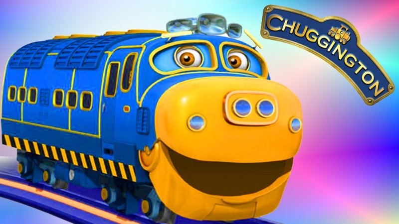 Брюстер паровозик