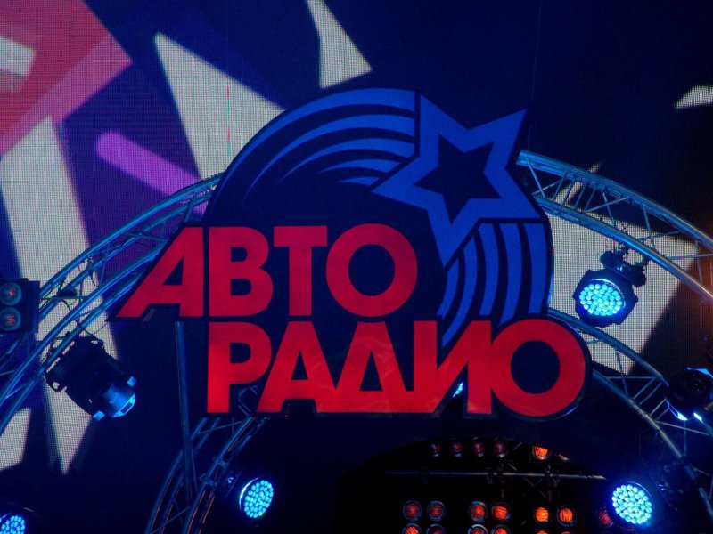 Фестиваль Авторадио дискотека 80-х 2015