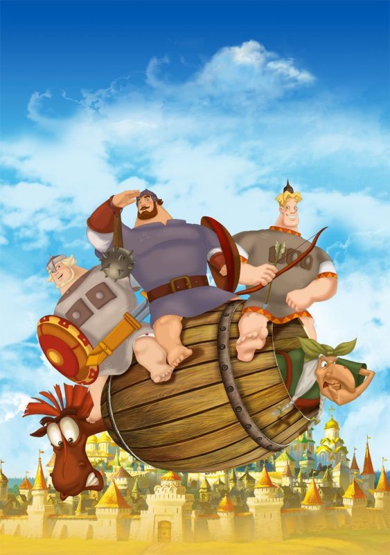 Три богатыря мультфильм 2012 Добрыня