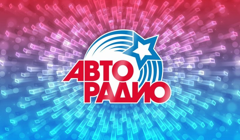 Авторадио реклама