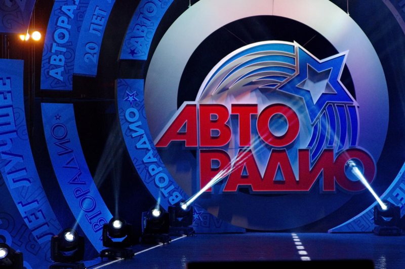 Авторадио эмблема