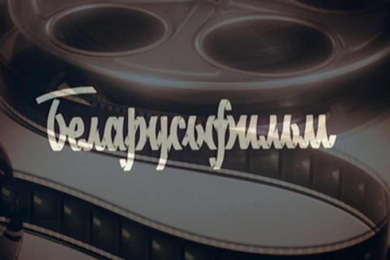 Советские киностудии