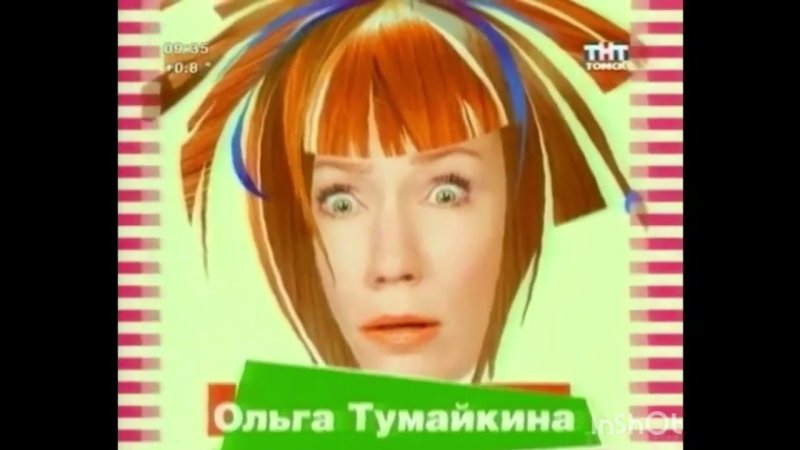 Женская лига ТНТ